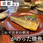 Rokkaku Kitchen 109 - 