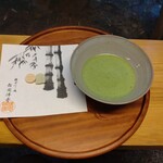 休耕庵 竹の庭の茶席 - 