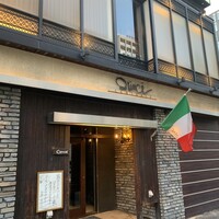 クインチチェントラーレ - 