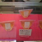 OKASHI 0467 GIFT - これも気になりました