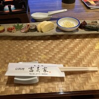 京料理 先斗町 富美家 - 先付け