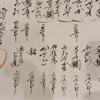 銀平 北新地店 - 