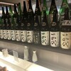 二尺五寸 品川グランパサージュ店