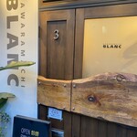 大衆食堂 瓦町ブラン - 