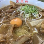 支那そば 王王軒 - 