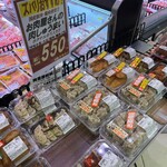 タカギ フーズ - 料理写真: