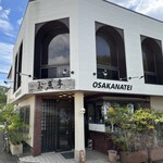 Osakana Tei - 