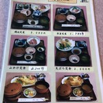 大衆磯料理 磯辺 - 