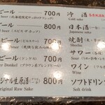 群来膳 - ドリンクメニュー