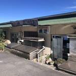 大衆磯料理 磯辺 - 