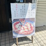 バルハチゴー - 外観