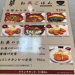 とんかつDE米乃屋 - 