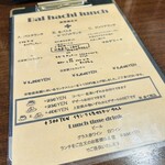バルハチゴー - ランチメニュー