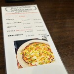 バルハチゴー - グランドメニュー