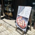 バルハチゴー - 外観