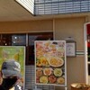 ピッツェリアマリノ 半田店