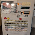 けやき すすきの本店 - 
