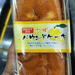 もより市 - 料理写真: