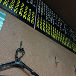 ホルモン 徳いち - 