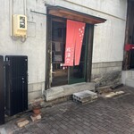 とんかつ成満堂 - 入り口