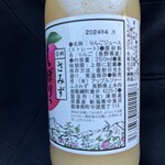 さみず農産物直売所 - 