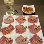 Yakiniku Yamato - 