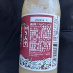 さみず農産物直売所 - 