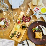 Sustainable Kitchen Rosy - テイスティングディナー【セット6品】