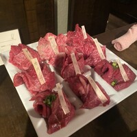 BeefGarden 二子玉川 - 