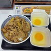 吉野家 浅草中央店