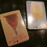 バー アトリウムギンザ - 飲んだことのなかった、ロブロイカクテルを初体験。卵入りのビール「エッグビヤー」も、いつかどこかで飲んでみたい