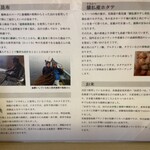 函館塩ラーメン 五稜郭 - 