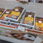 鶏惣菜専門店 ごち惣さん - 『焼鳥弁当』