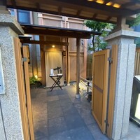 鰻 十和田 - 
