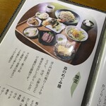 森のそば屋 清エ門 - 