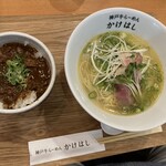 神戸牛らーめん かけはし - 牛塩らーめん＆ミニ爆裂ごはんセット