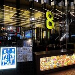 エイトライスフィールド カフェ すすきの店 - 