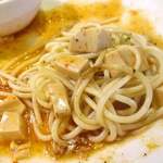 みすたーらいおん - 