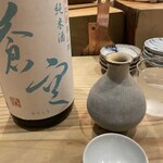 食堂 おがわ - “冷酒 そうくう”。やや甘口。一口含めばニンマリ。言う事なし。