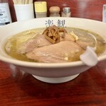 楽観 - パール 790円