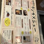 Teppanyaki Okonomiyaki Kaya - 