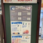 ベーカリー カフェ シーズ クラブ - 選べるドリンク