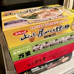 楽観 - ゲームセンターで乱獲してきた麺