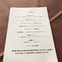 天草 天空の船 - 