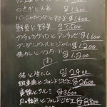 ジビヱ 岸井家 - 