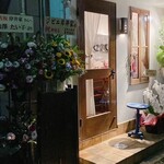 ジビヱ 岸井家 - 