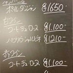 ジビヱ 岸井家 - 