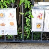 ソンブルイユ TOKYO - 