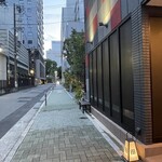 華丸吉日 - 大人の隠れ家