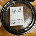 松屋 瀬谷店 - 